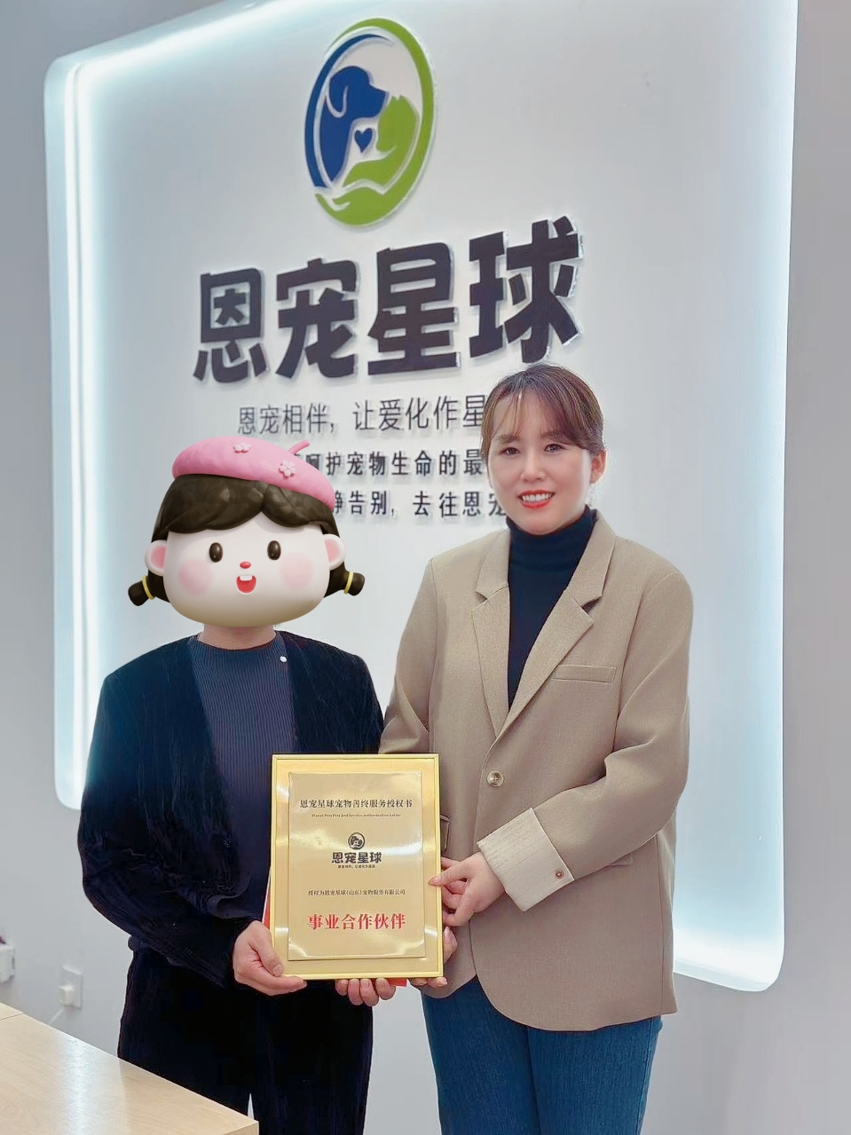微信图片_20250327132635.jpg